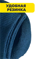 Комплект носков для подростка теплых, "GUMILAN", МИКС. r1030803152 r1030803152