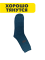Комплект мужских носков теплых,термо носков, "RUIYUNDA", r4090103356 r4090103356