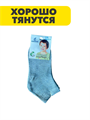 Комплект носков для мальчиков тонких,  "ЛЛИАНА", МИКС, 12 пар, r1030803360 r1030803360