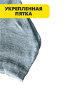 Комплект носков для мальчиков тонких,  "ЛЛИАНА", МИКС, 12 пар, r1030803360 r1030803360