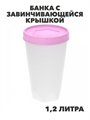 Банка с завинчивающейся крышкой 1,2 л, n4709-609099 n4709-609099