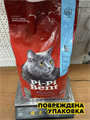 Pi-Pi-Bent Классик комкующийся наполнитель 10 кг, n5015-268176 n5015-268176
